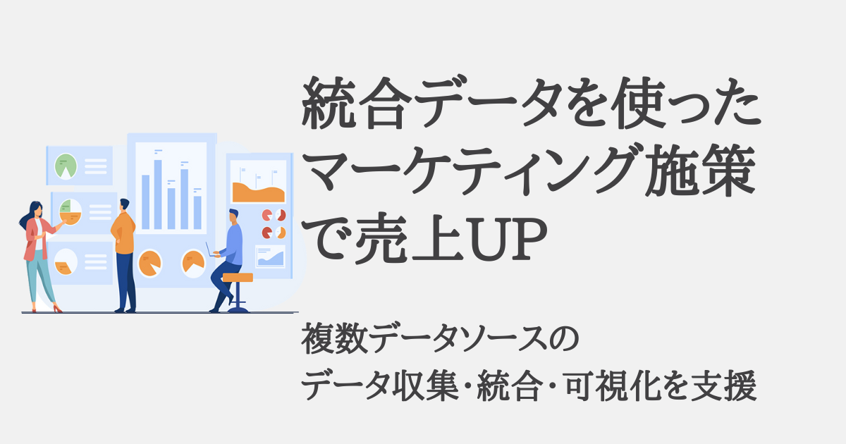 AIエージェントとは?新しい働き方を実現する最新AIを解説