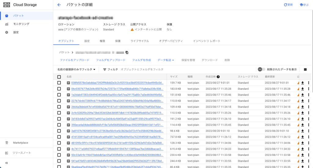CloudStorage保存例